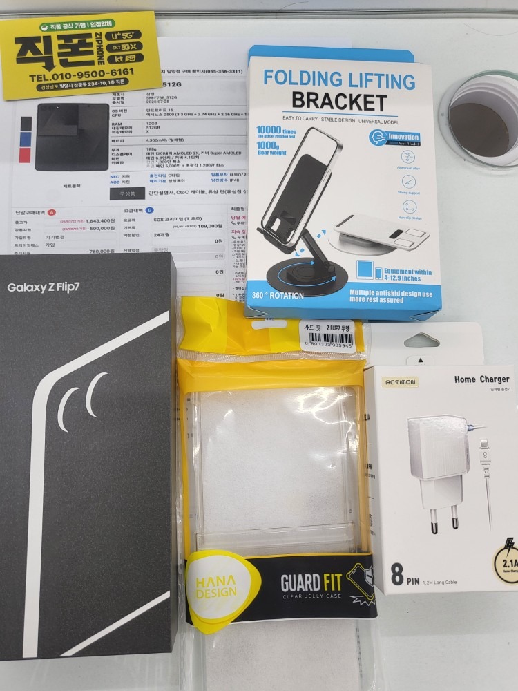 고객 후기 사진 9