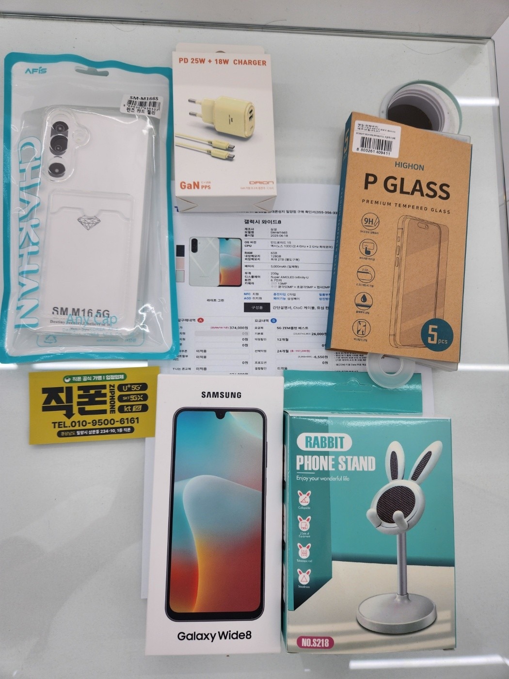 고객 후기 사진 8