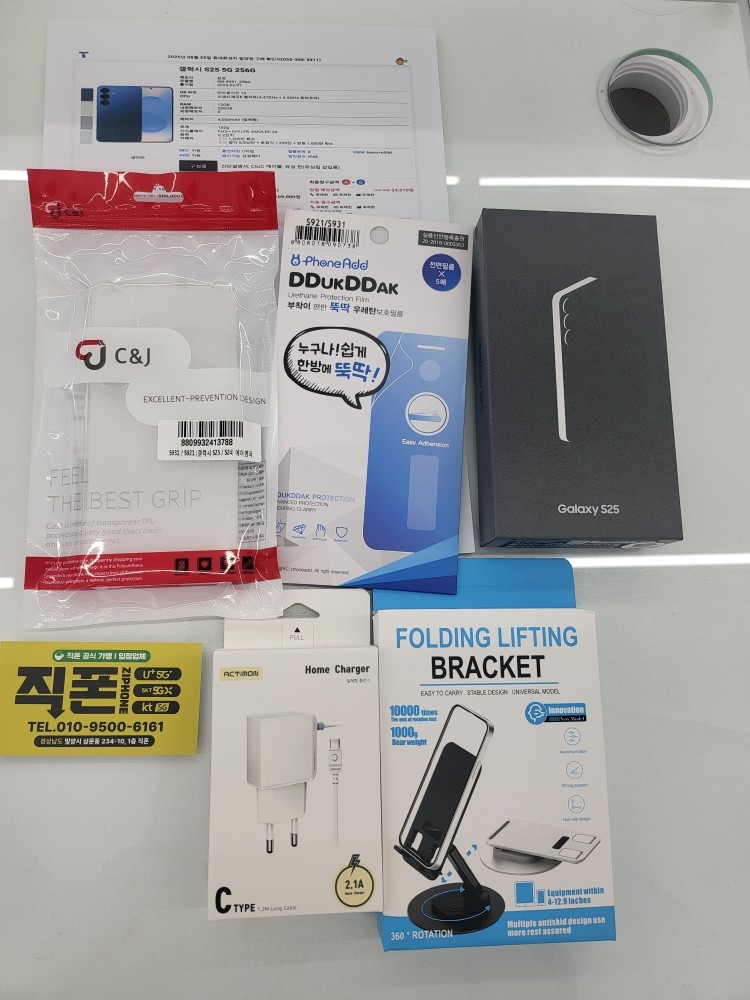 고객 후기 사진 7