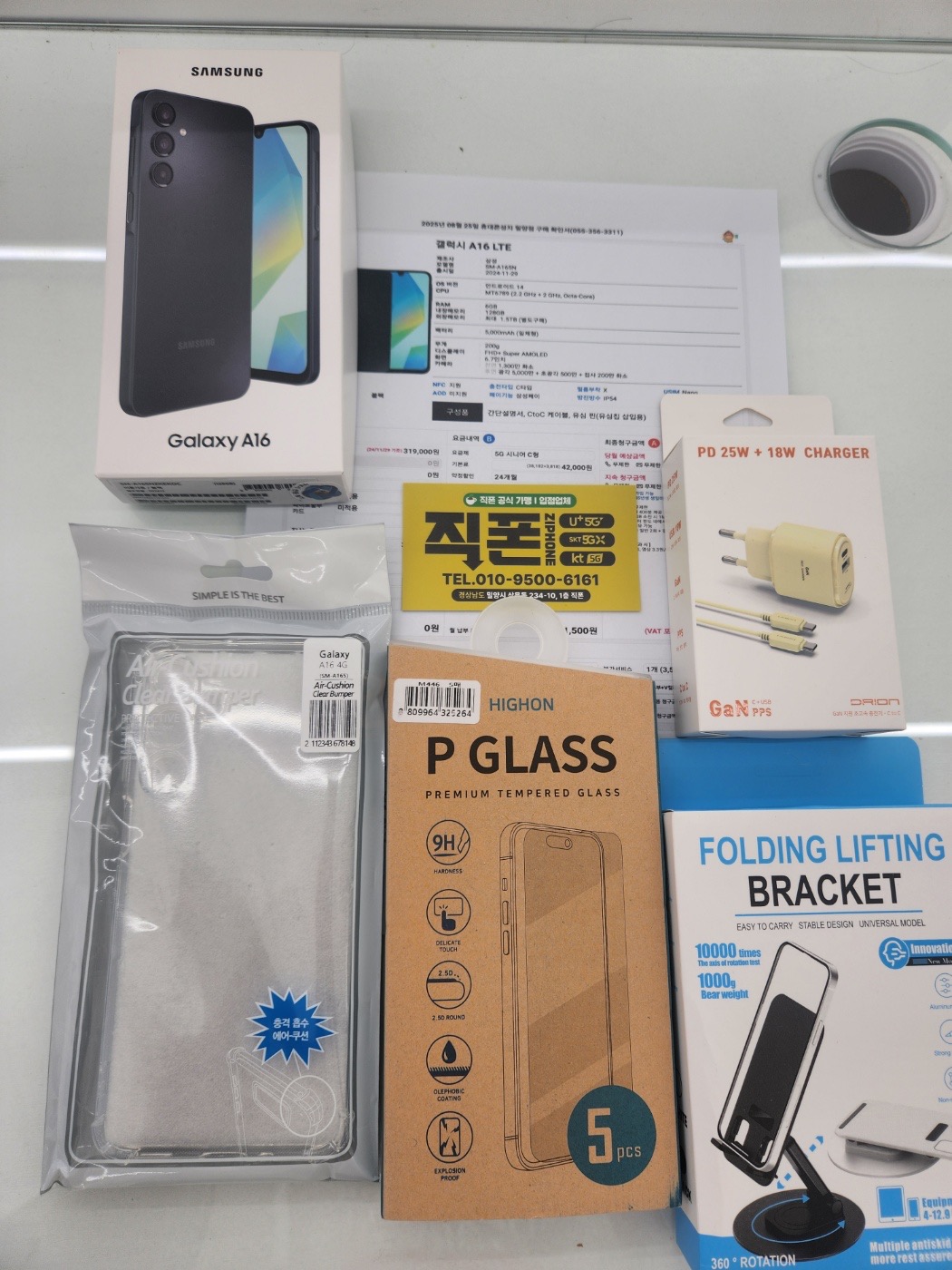 고객 후기 사진 6