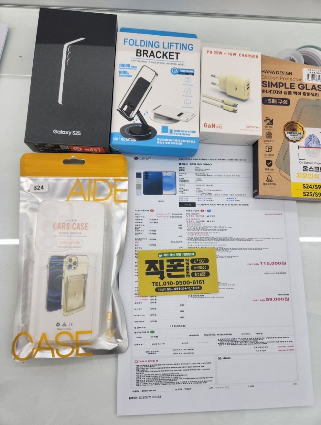 고객 후기 사진 5