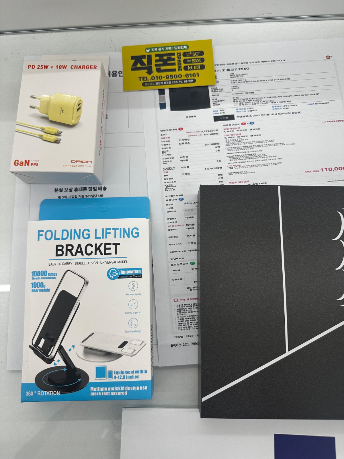 고객 후기 사진 4